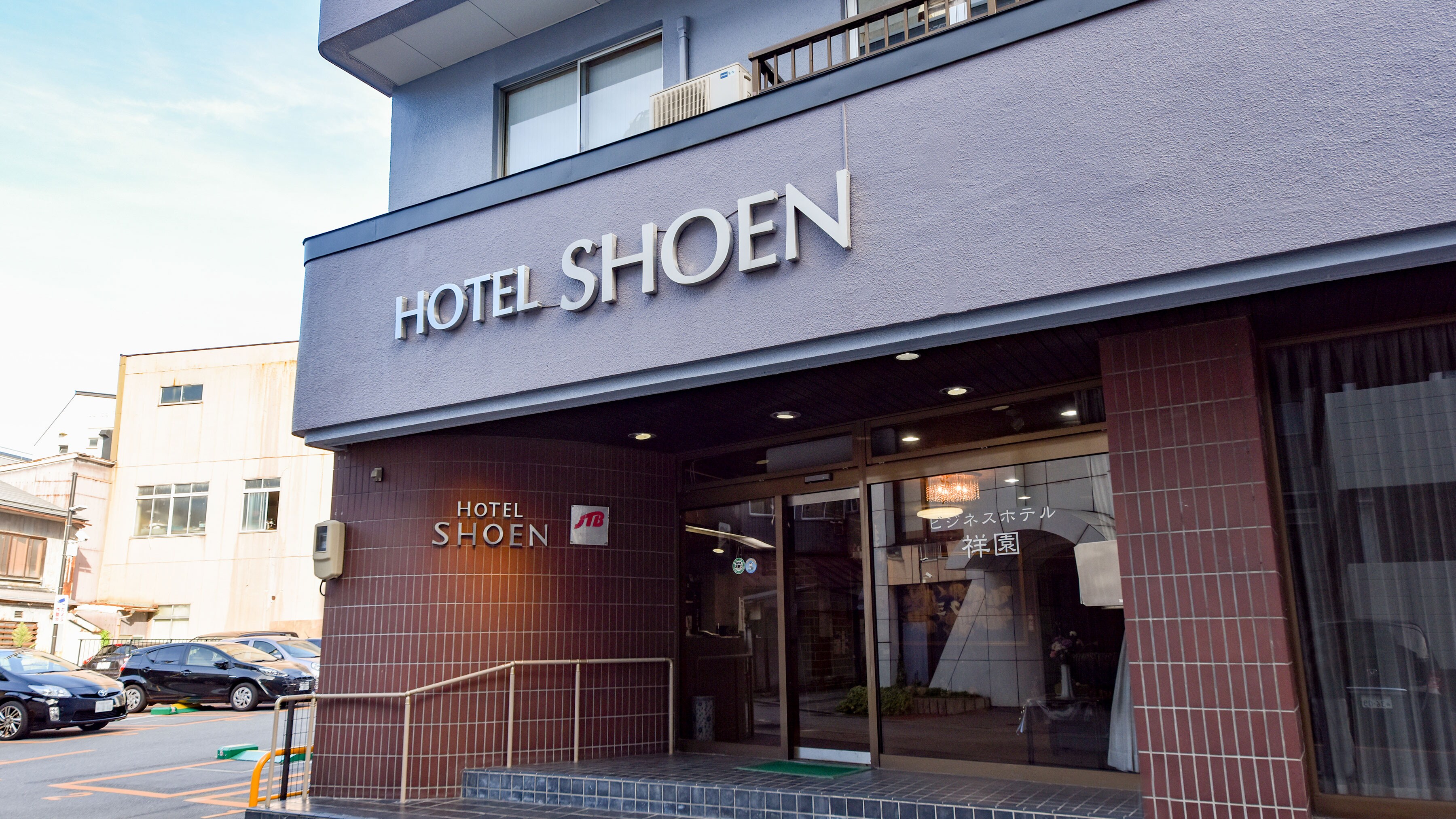 * Welcome to "Hotel Shoen"! An old-fashioned business hotel.