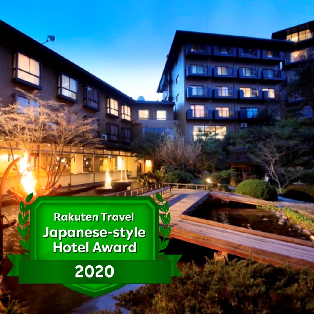 获得“乐天旅游日本旅馆奖 2020”。谢谢大家！