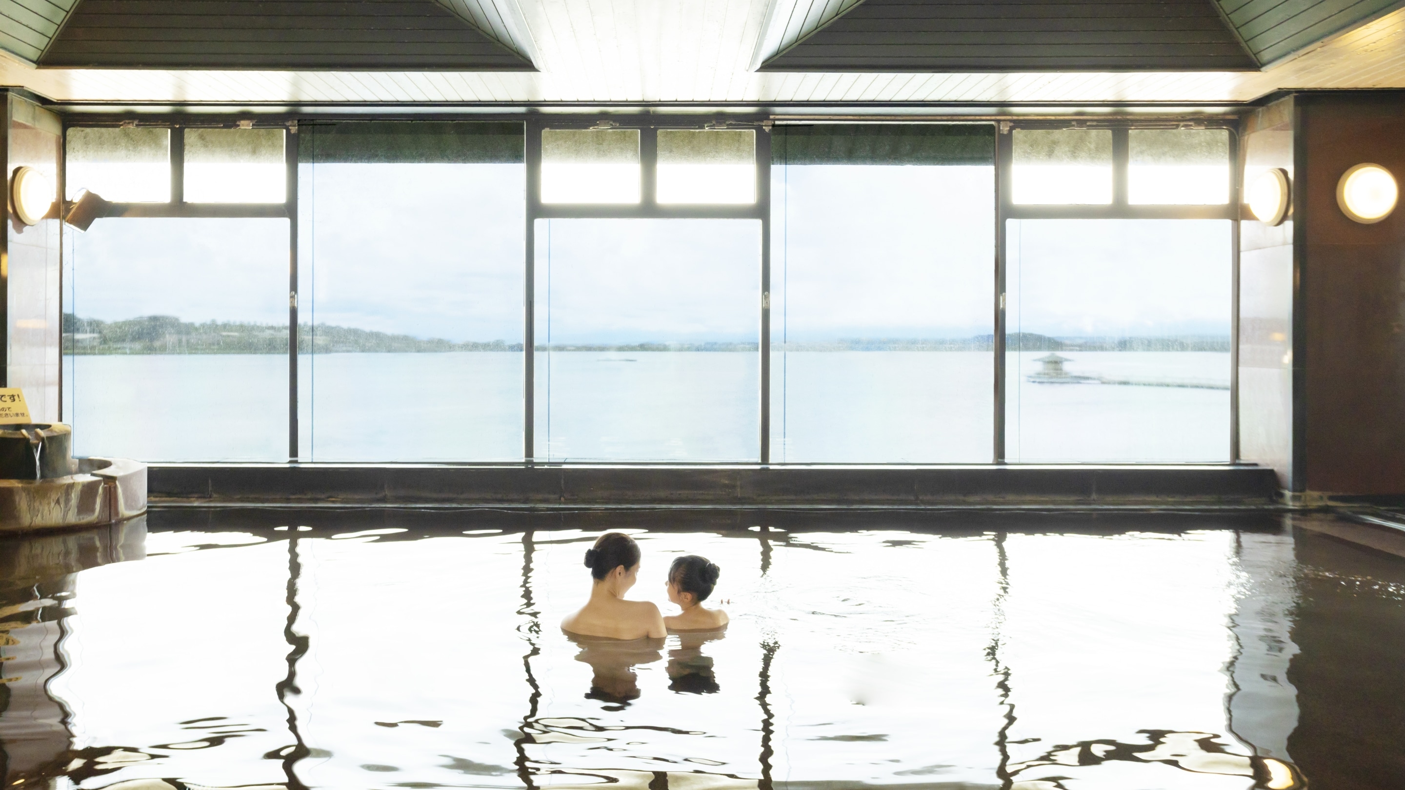 Large public bath (for women)