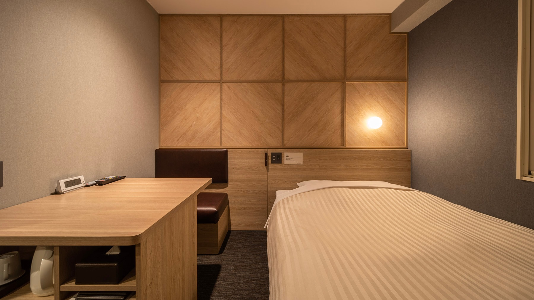 Extra Room