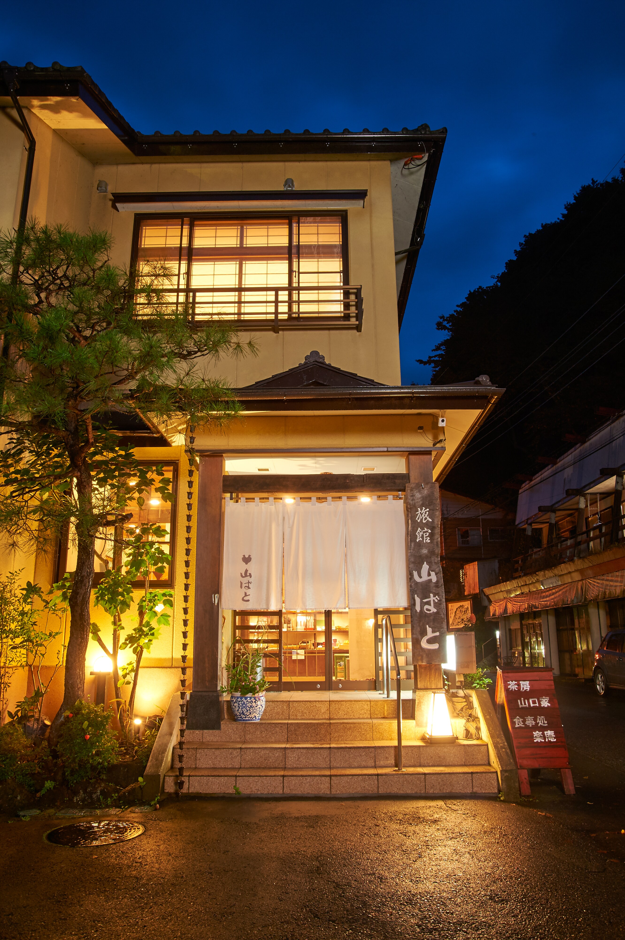 Front of the entrance