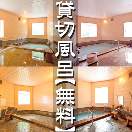 (Kamar mandi pribadi)