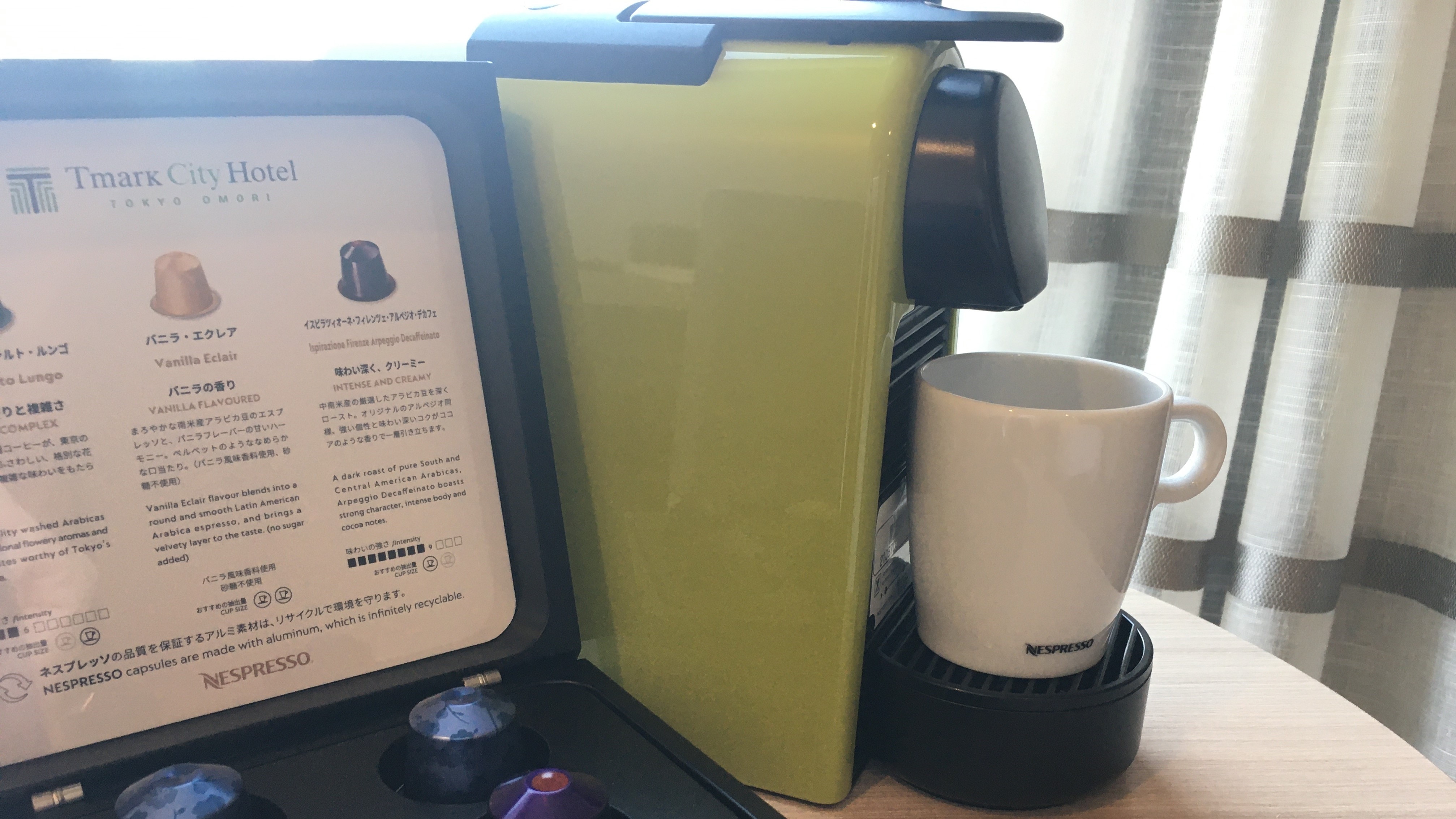 Nespresso coffee maker