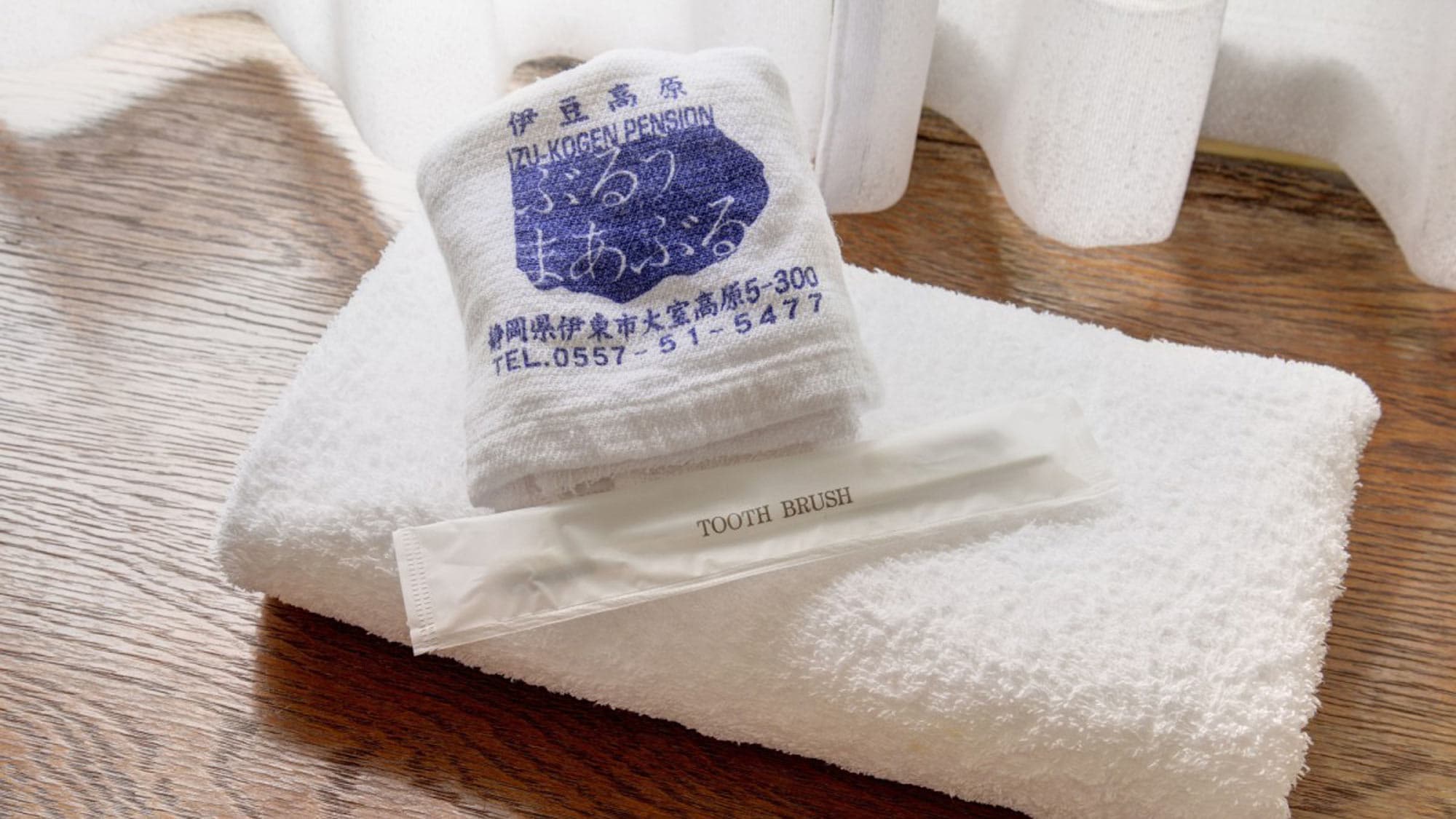 *Amenities in the room: towels and toothbrush sets are provided.