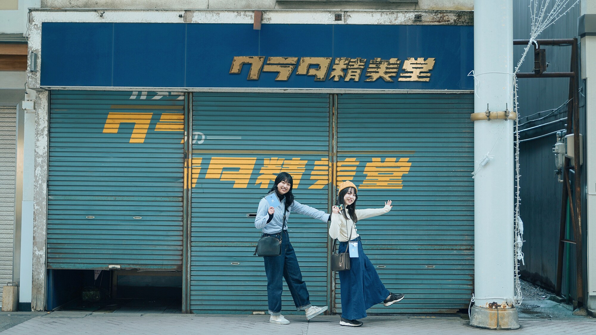 Lots of blue spread across the city of Takaoka.