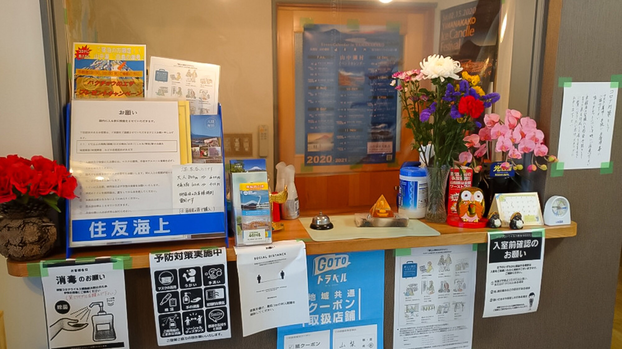 ・ Check-in / check-out is here