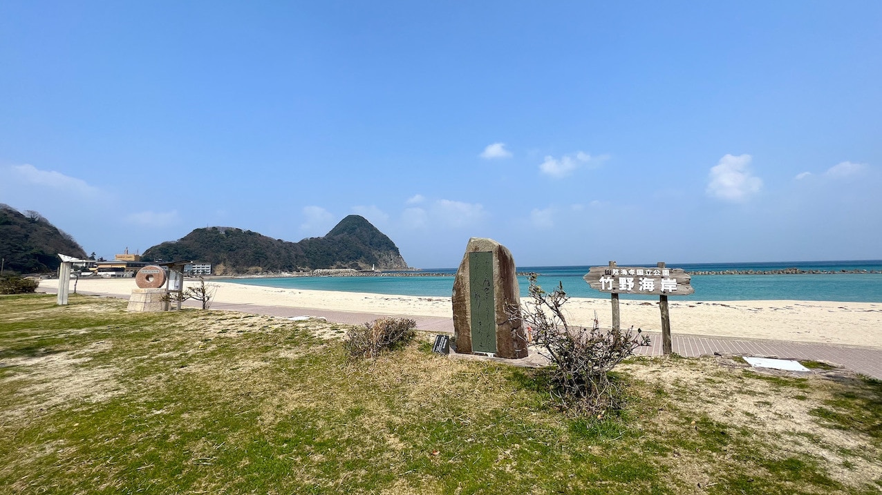 Takeno Beach
