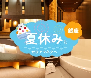メルマガ配信用
