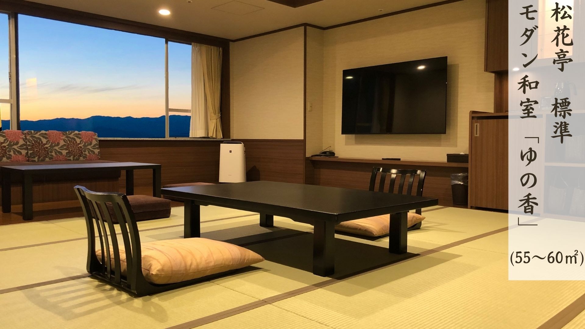 [Shokatei] Japanese-style room "Yunoka" (example)