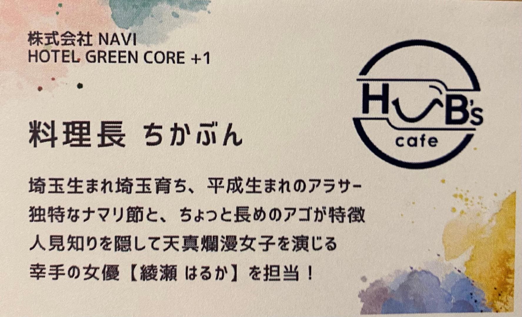 7B0B5662-AB28-47AB-866F-FC5D5F61FC94.jpeg