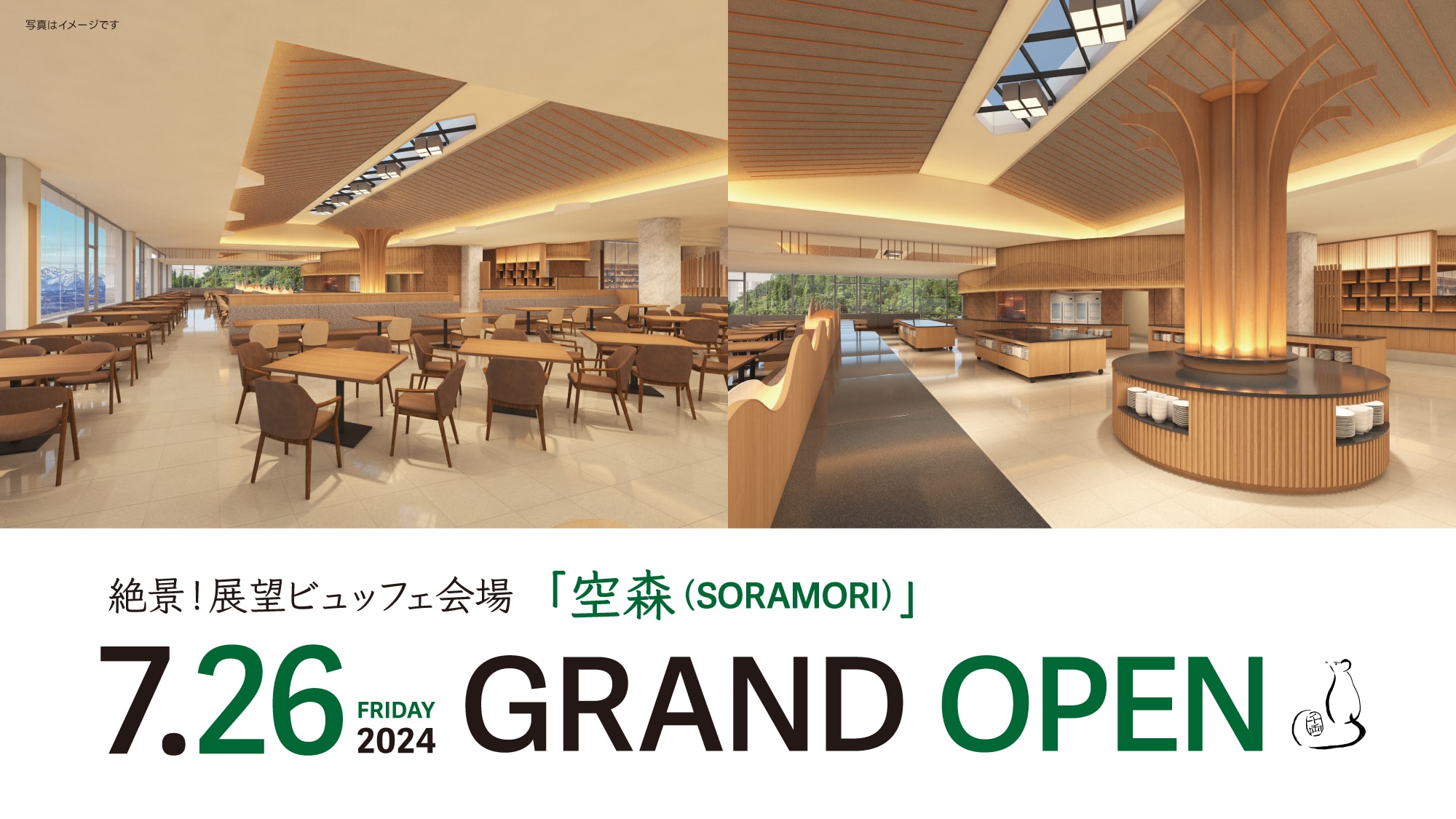 Grand opening of breakfast buffet venue "Soramori"