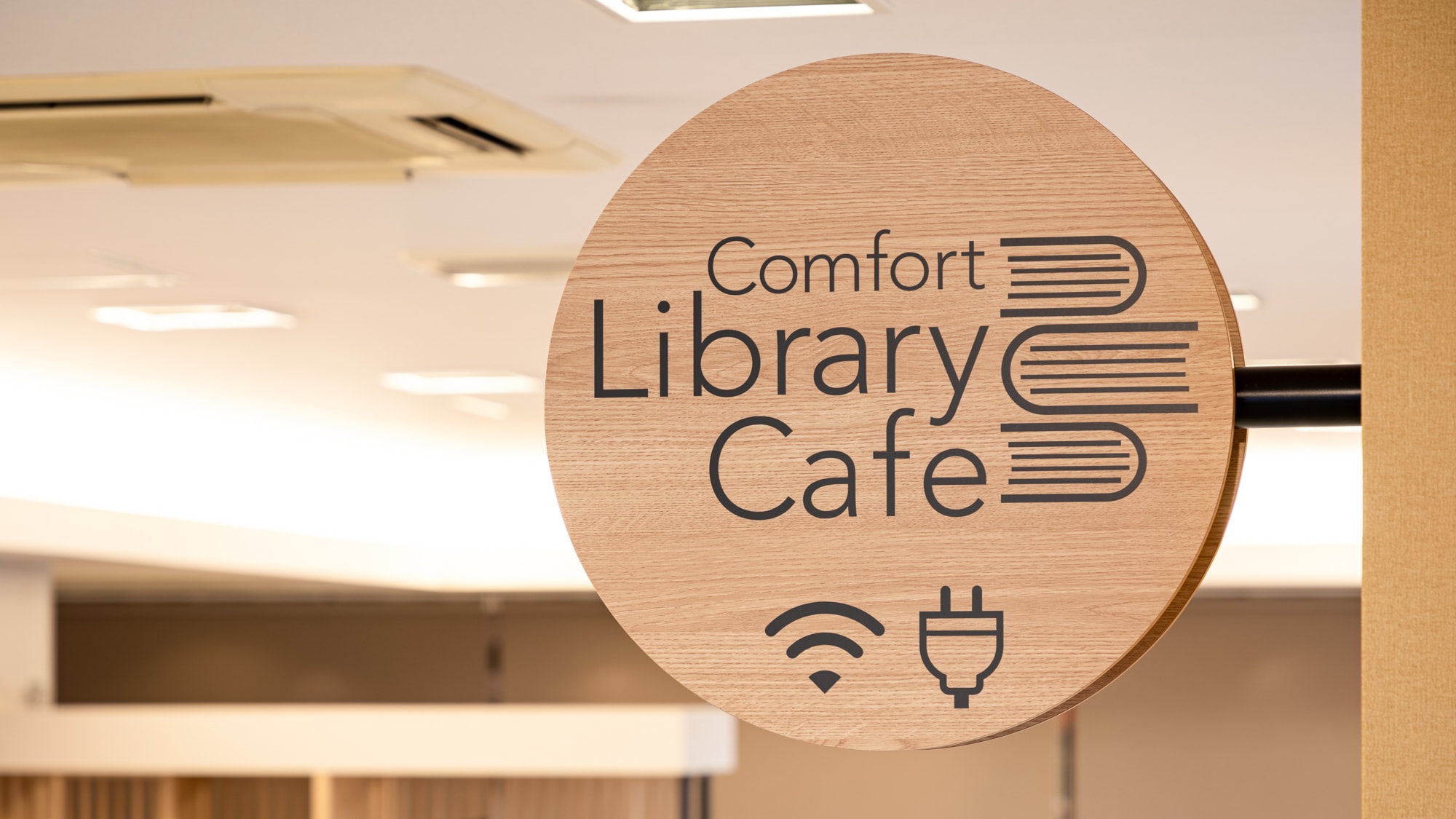 【ライブラリーカフェ】営業時間：10時～24時◆無料でご利用いただけます