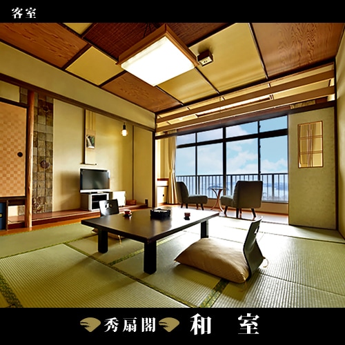 [Shu-Ogikaku | Day trip only] General guest room << Japanese-style room >>