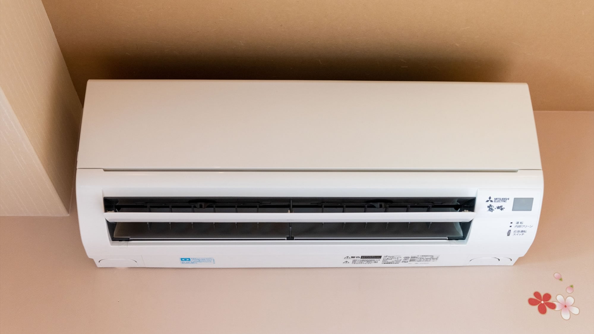 Individual air conditioning