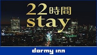 ◆22小時停留計畫16:9