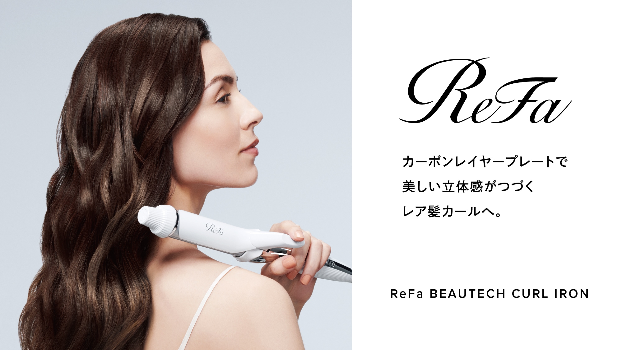 Ruang ReFa [Alat Pengeriting Rambut]