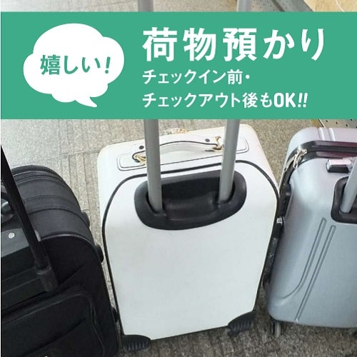 行李箱