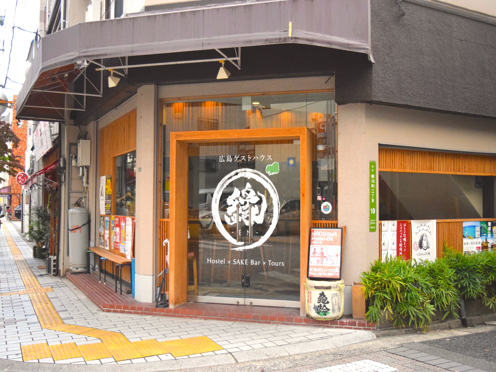 Opened in June 2018, right in the middle of Yokokawa Shopping Street in Nishi Ward, Hiroshima City! A place where you can drink, eat and stay.