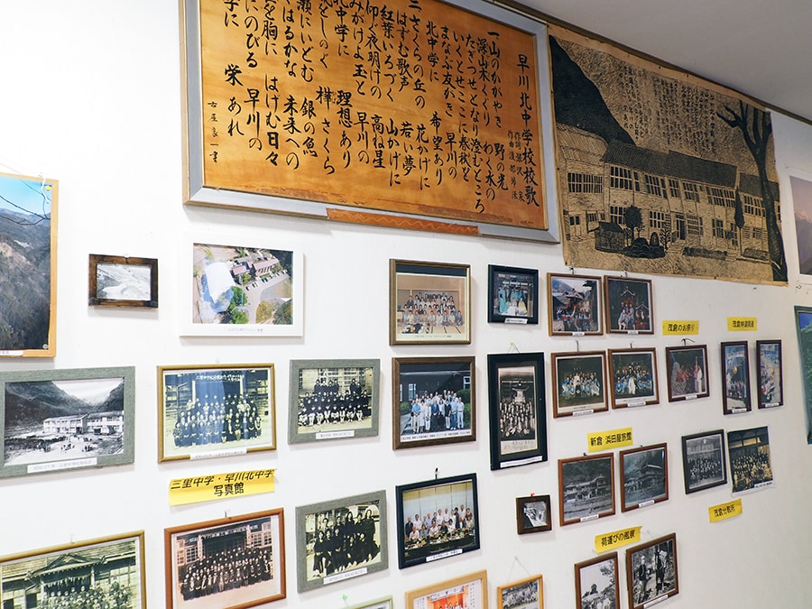 Ảnh thị trấn Hayakawa