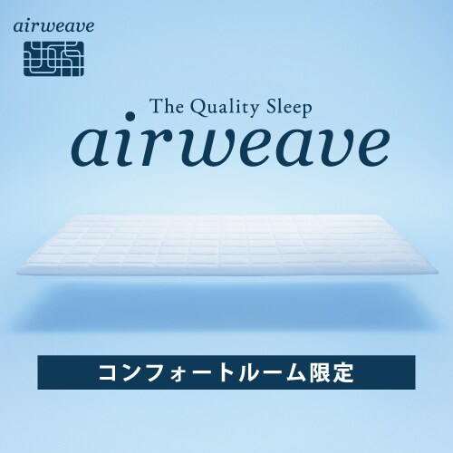 Introducing Airweave! Comfort room only