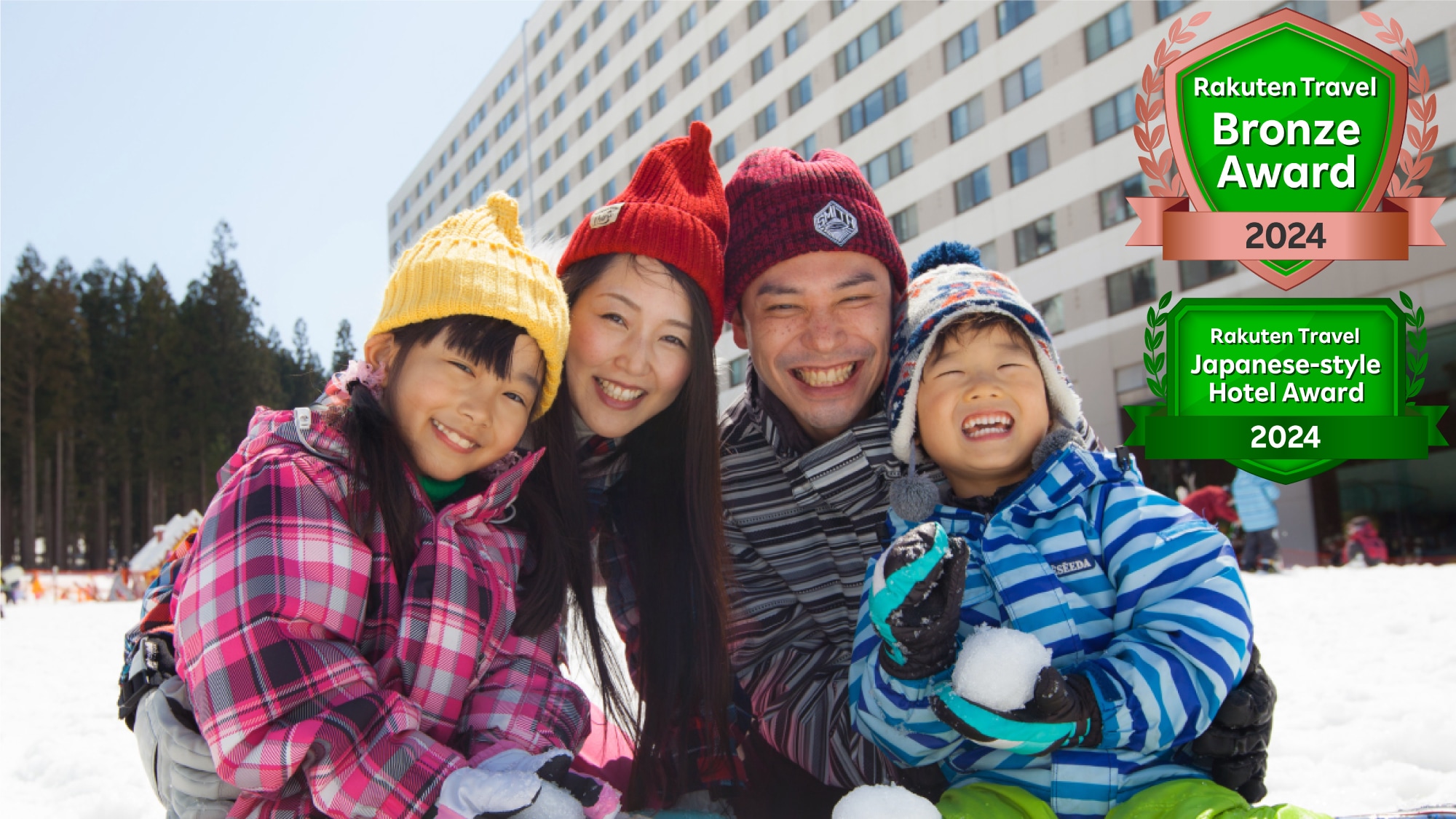 楽天 トラベル 新潟 市 (99) 사진