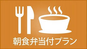 Kotak Makan Siang Sarapan C