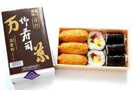 復刻萬葉壽司便當