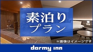 ◆ Standard room only plan with sauna 16:9