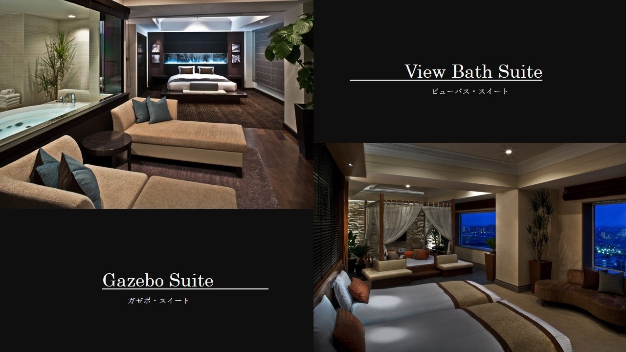 The Suite (Gazebo Suite 또는 View Bath Suite)