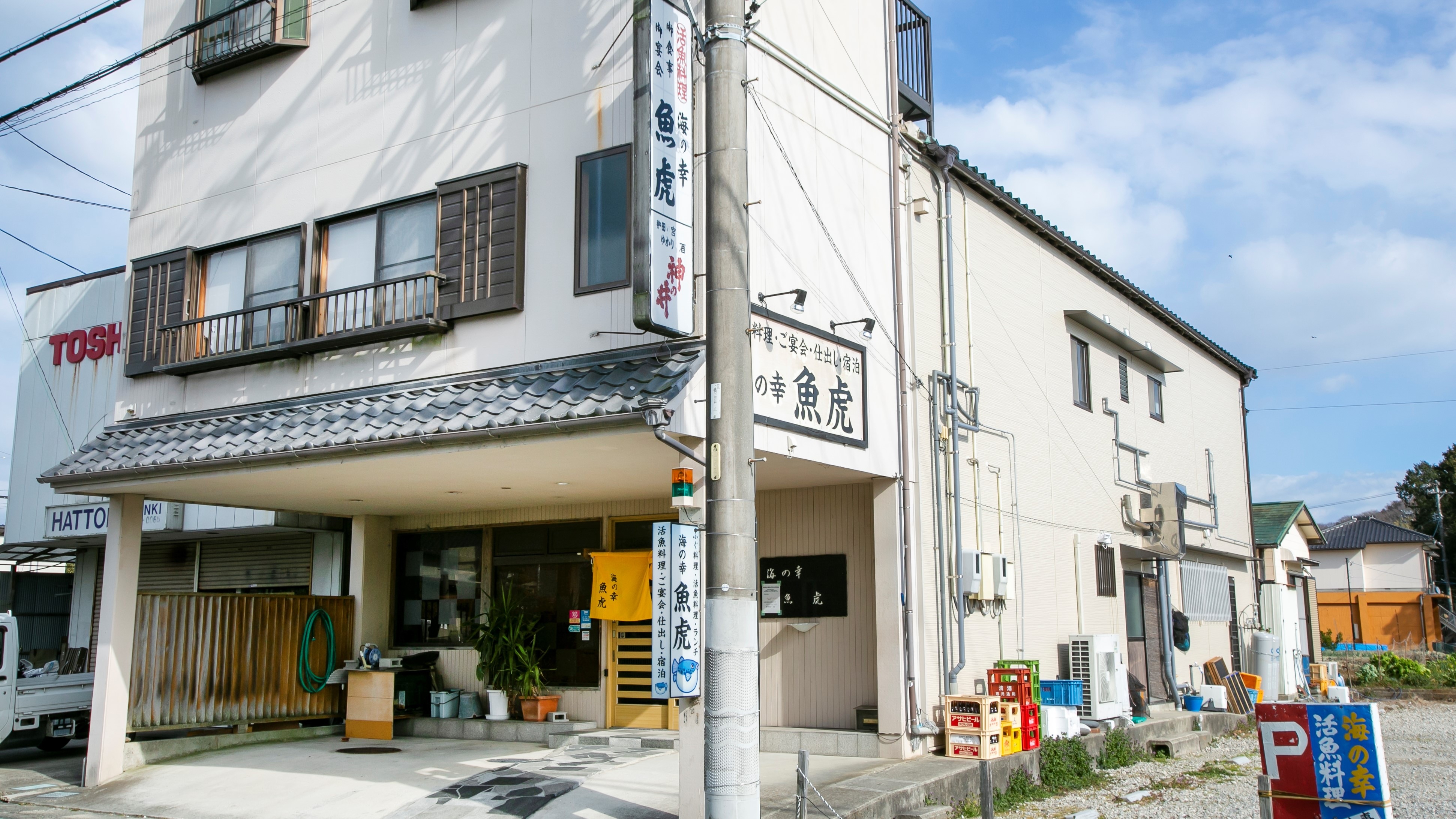 Seafood in front of the entrance to Uotora
