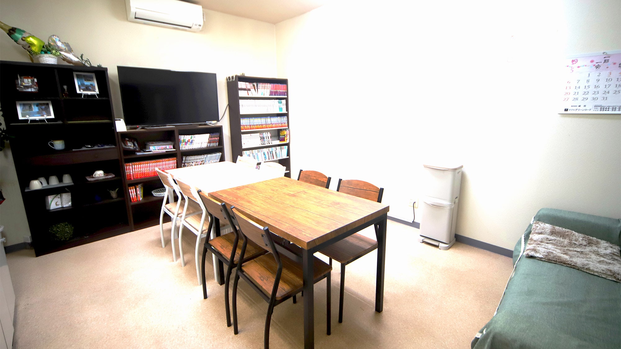 ・ ห้องส่วนกลาง โปรดผ่อนคลายอย่างช้าๆ