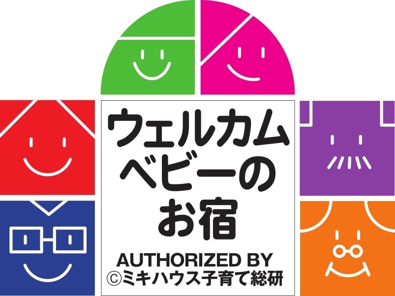 Welcome baby logo (color compatible)