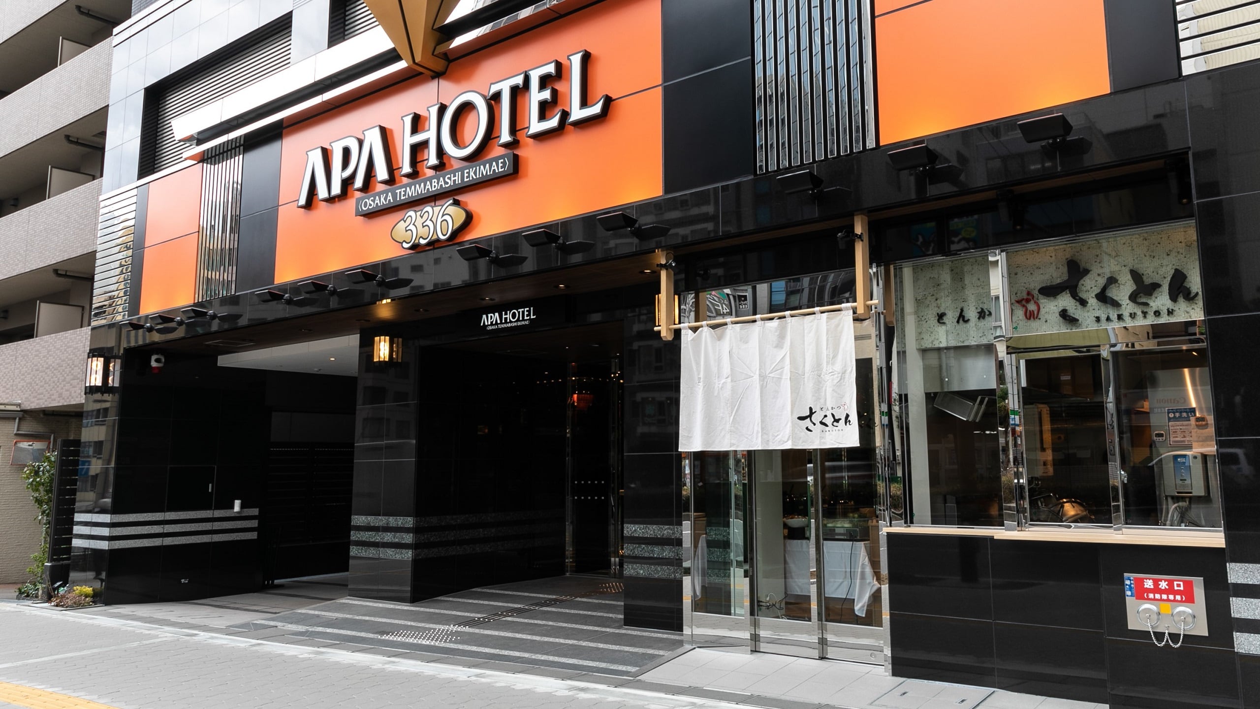 APA酒店（大阪天满桥站前）的相关信息＆预订| Rakuten Travel