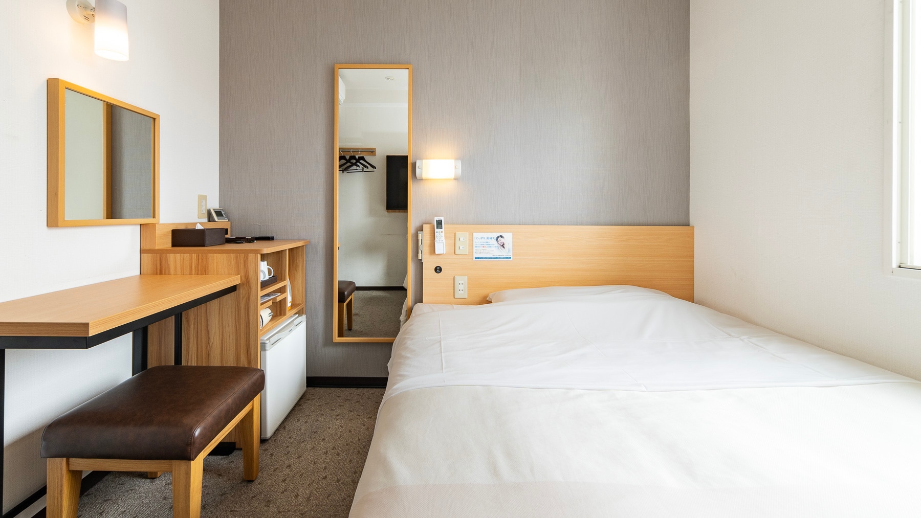 This is our most standard room.