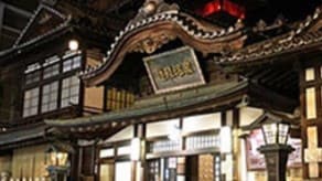 [Dogo Onsen] About 4 minutes walk from Dogo Onsen Station