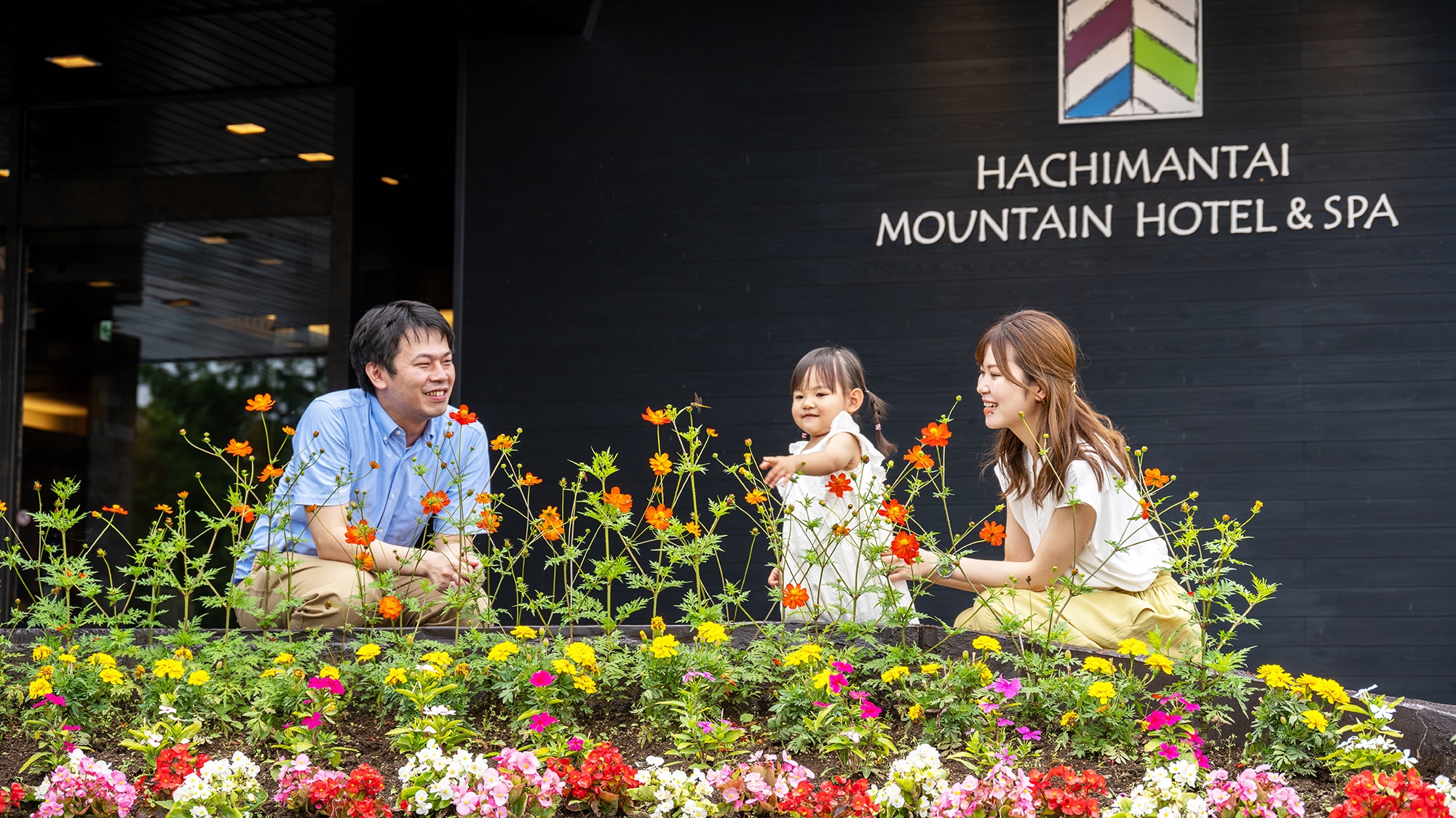 [Entrance] You can enjoy seasonal flowers