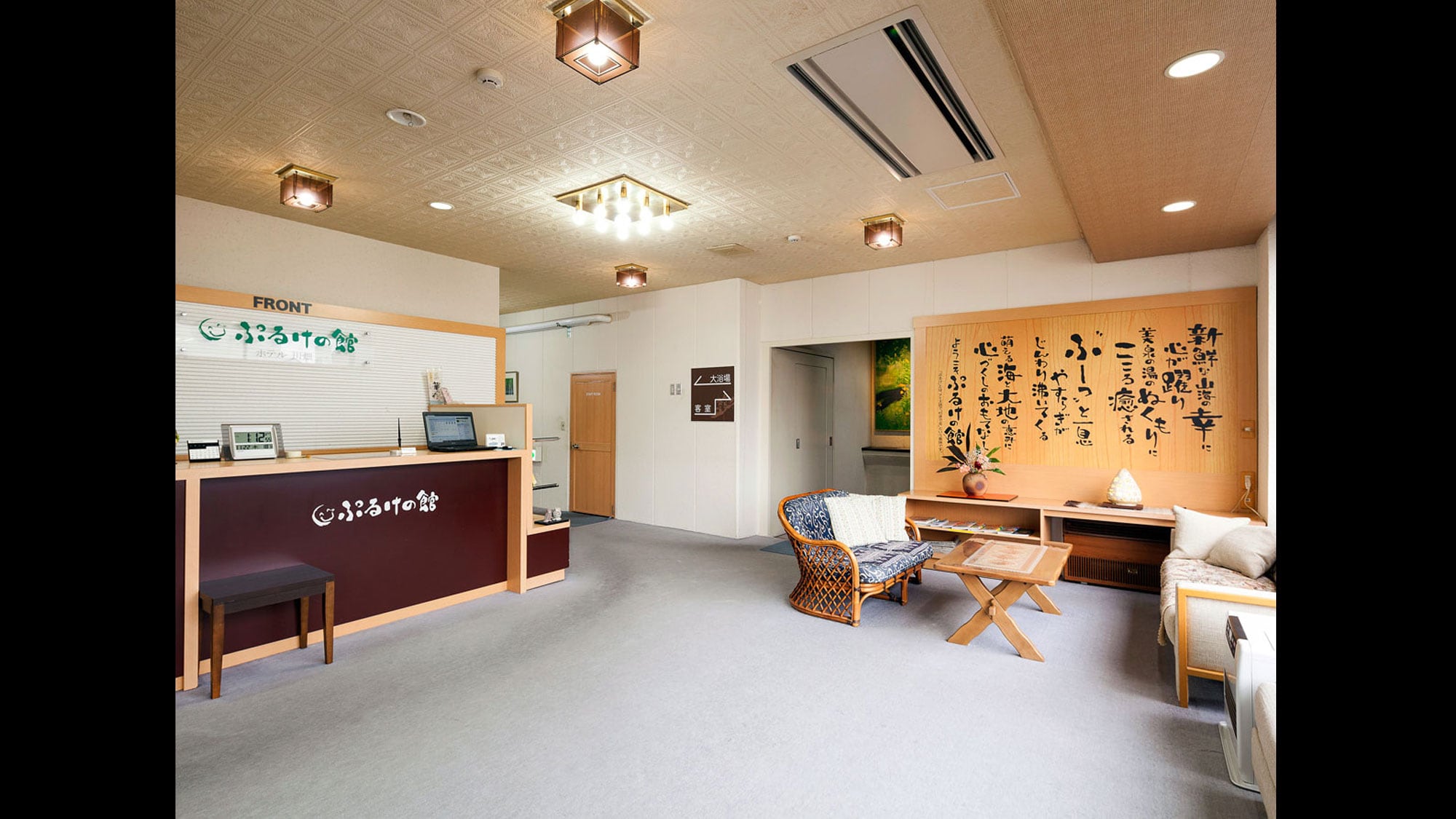 [Front desk/Lobby] Welcome to Puruke no Yakata Hotel Kawabata.