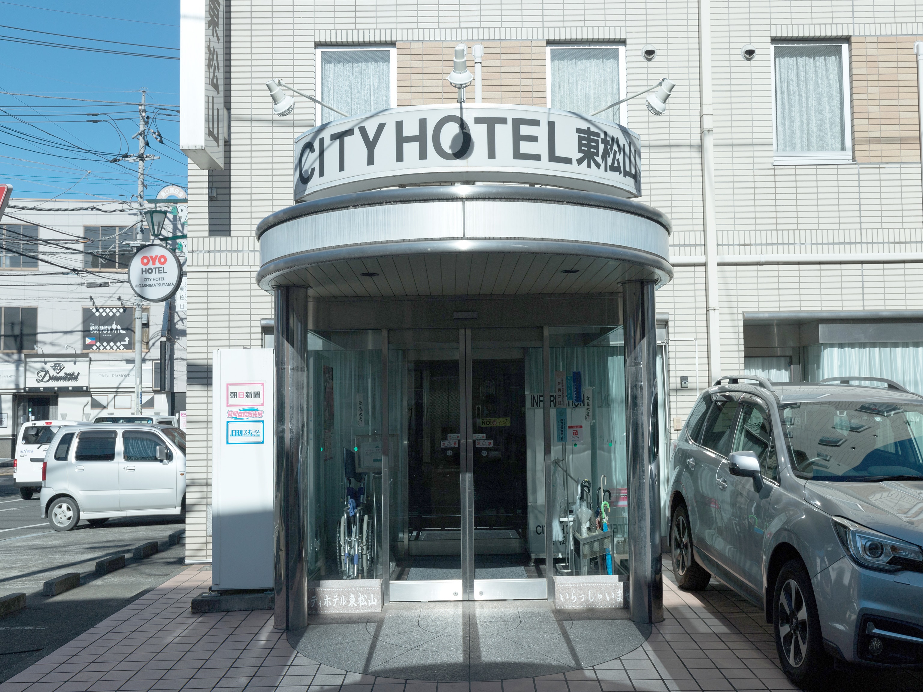 Exterior Entrance