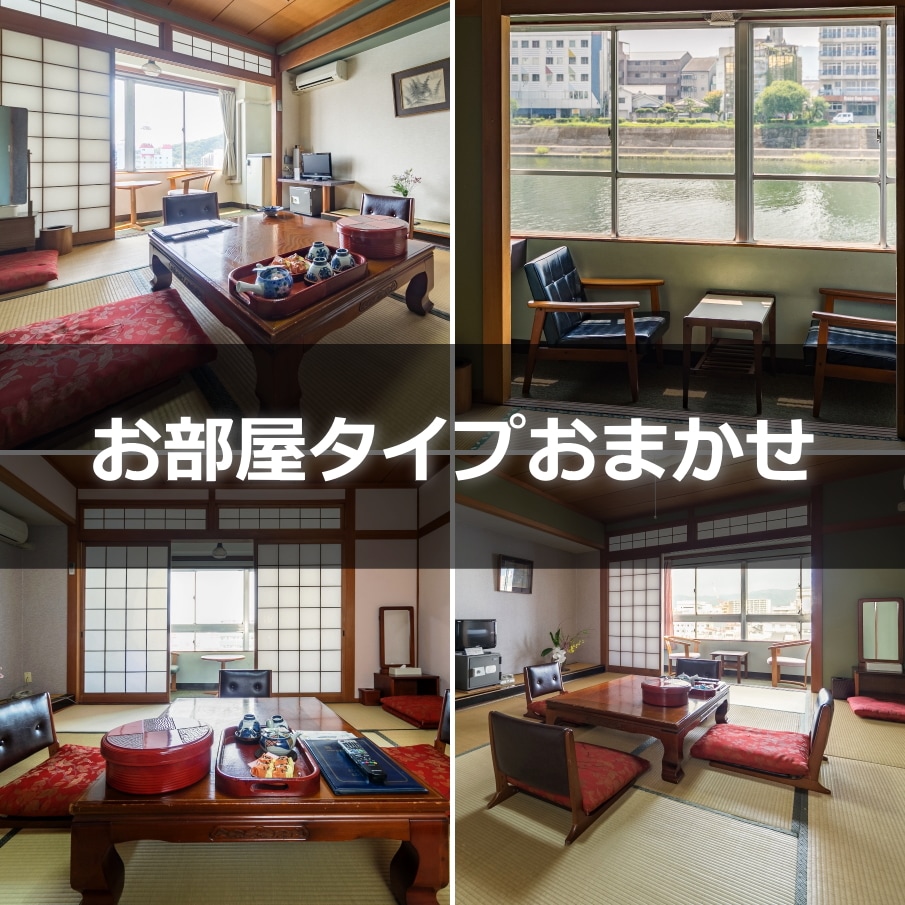 <Rooms> Random room | We will prepare a room of our choice. *Rooms cannot be specified.