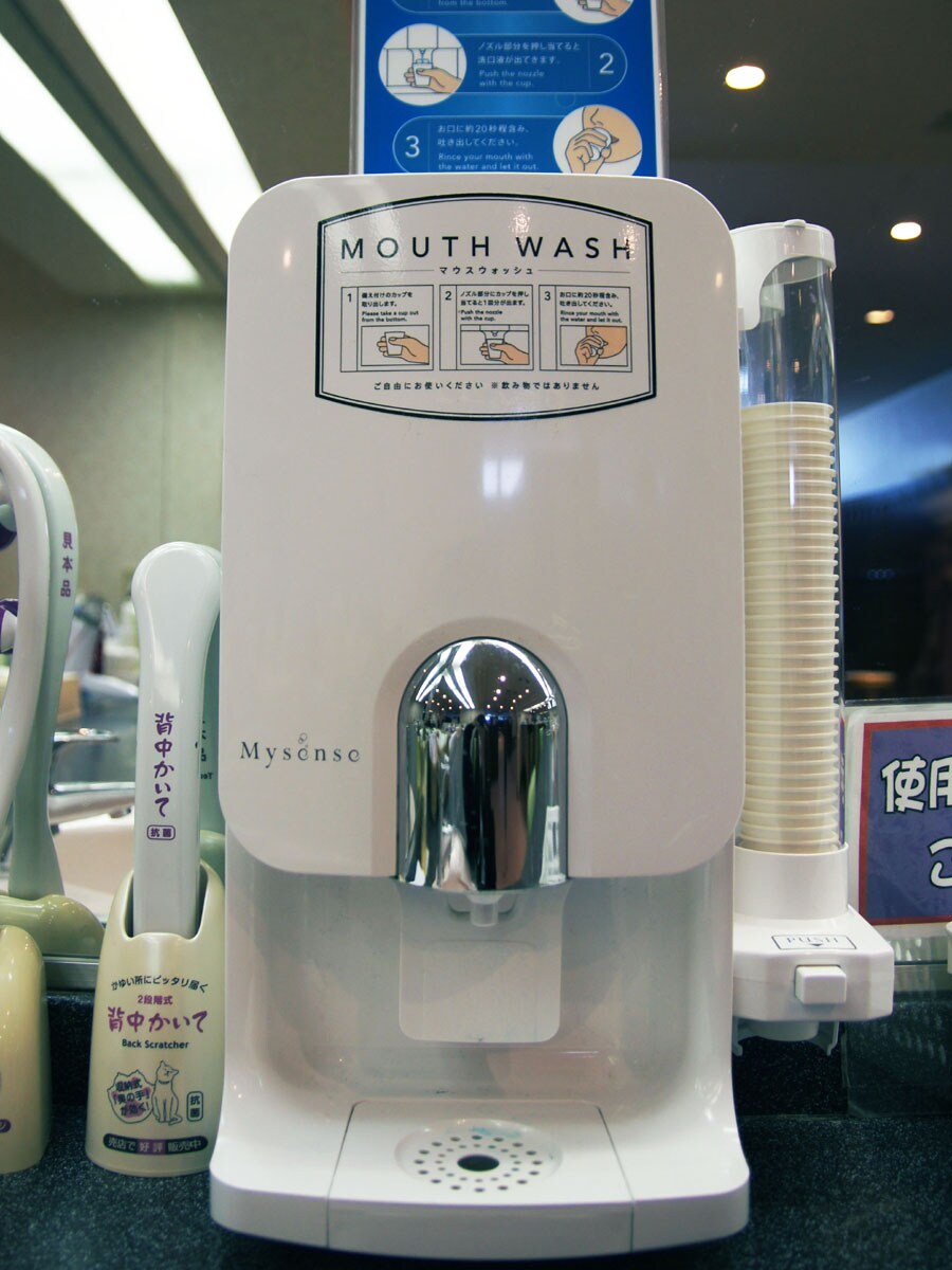 Mouthwash (installed in women's bath)