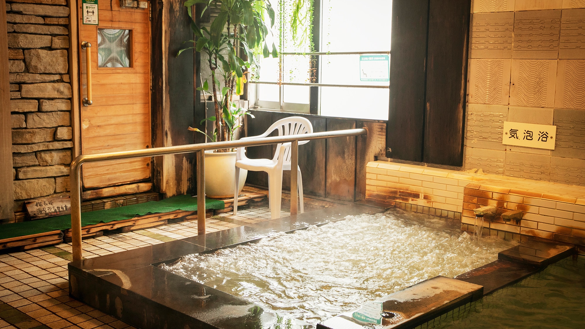 [Large communal bath] "Natural hot spring" with high heat and moisturizing effect and "Finnish sauna" where you can enjoy authentic leil