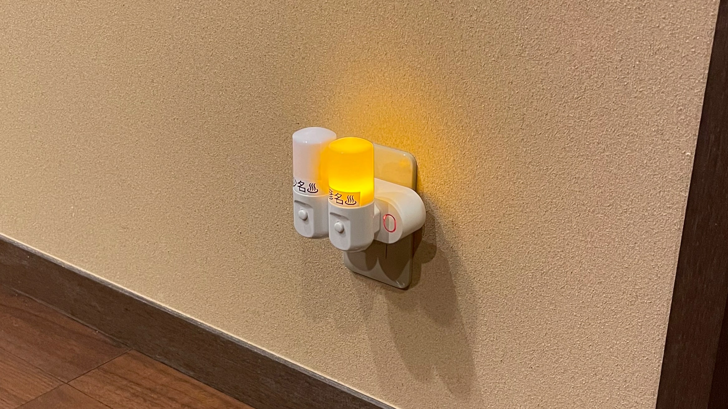 Lampu pemberitahuan kamar mandi pribadi