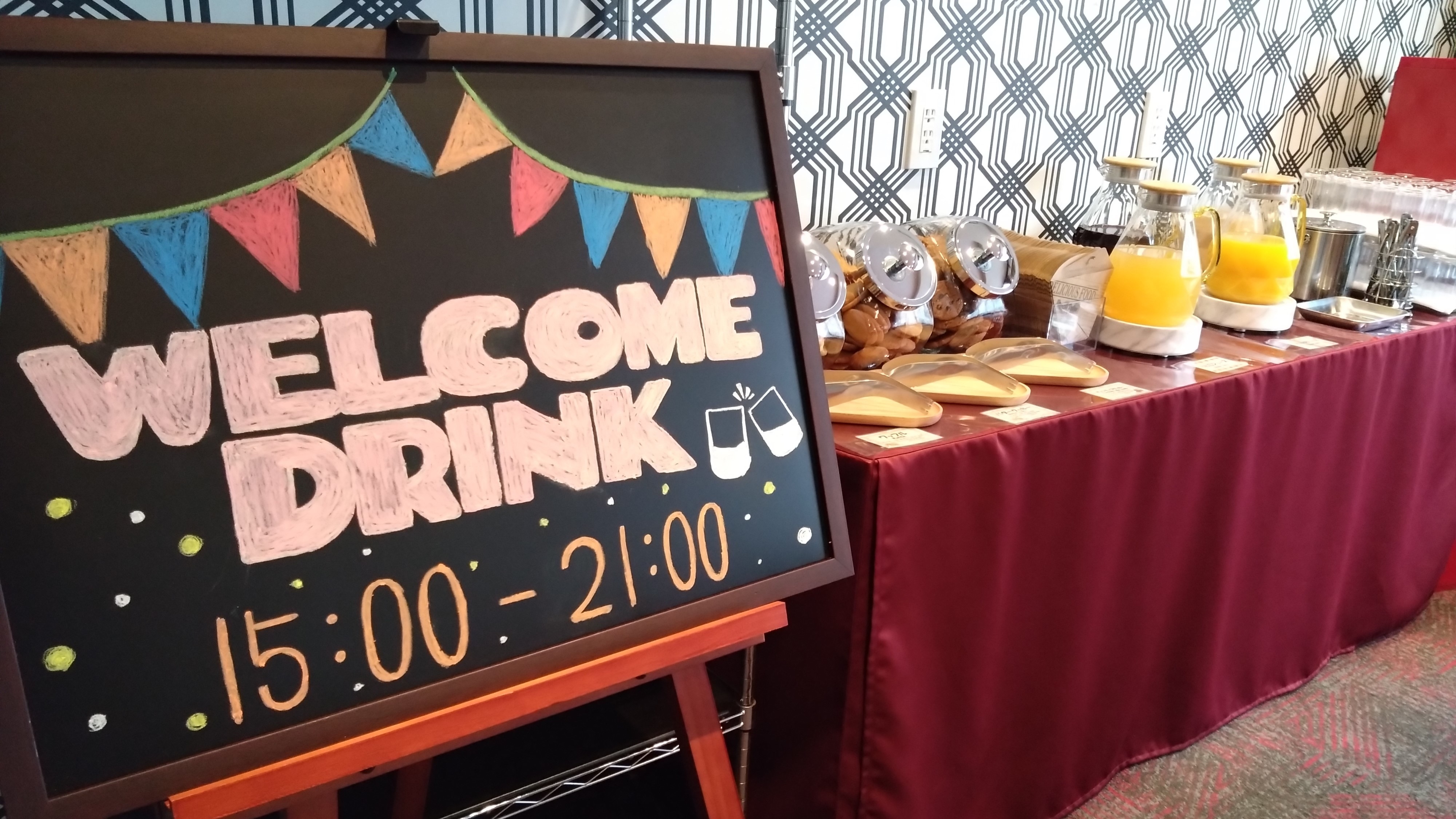 迎賓飲品