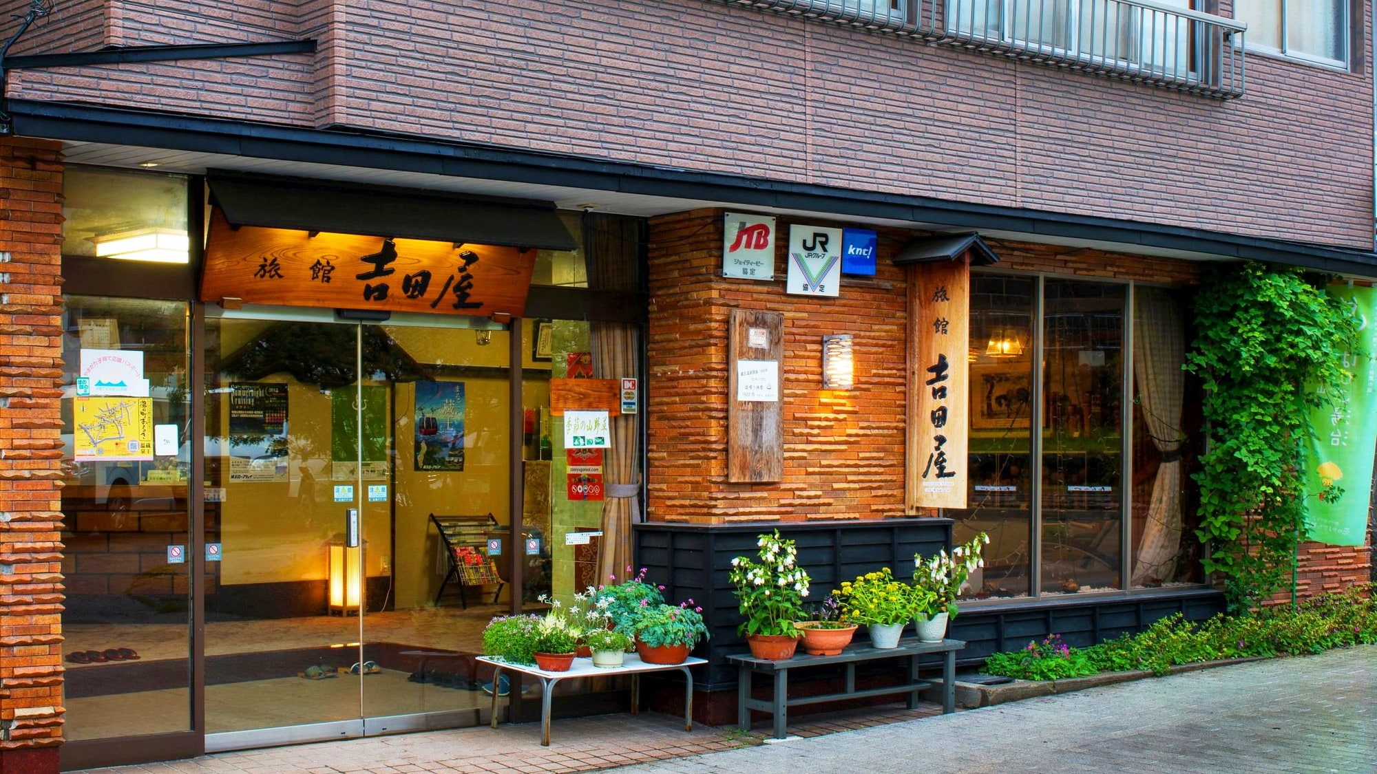 [Yoshidaya] A long-established inn located in the center of Zao Onsen hot spring town. It boasts hot spring water that flows directly from the source and is packed with beneficial effects!