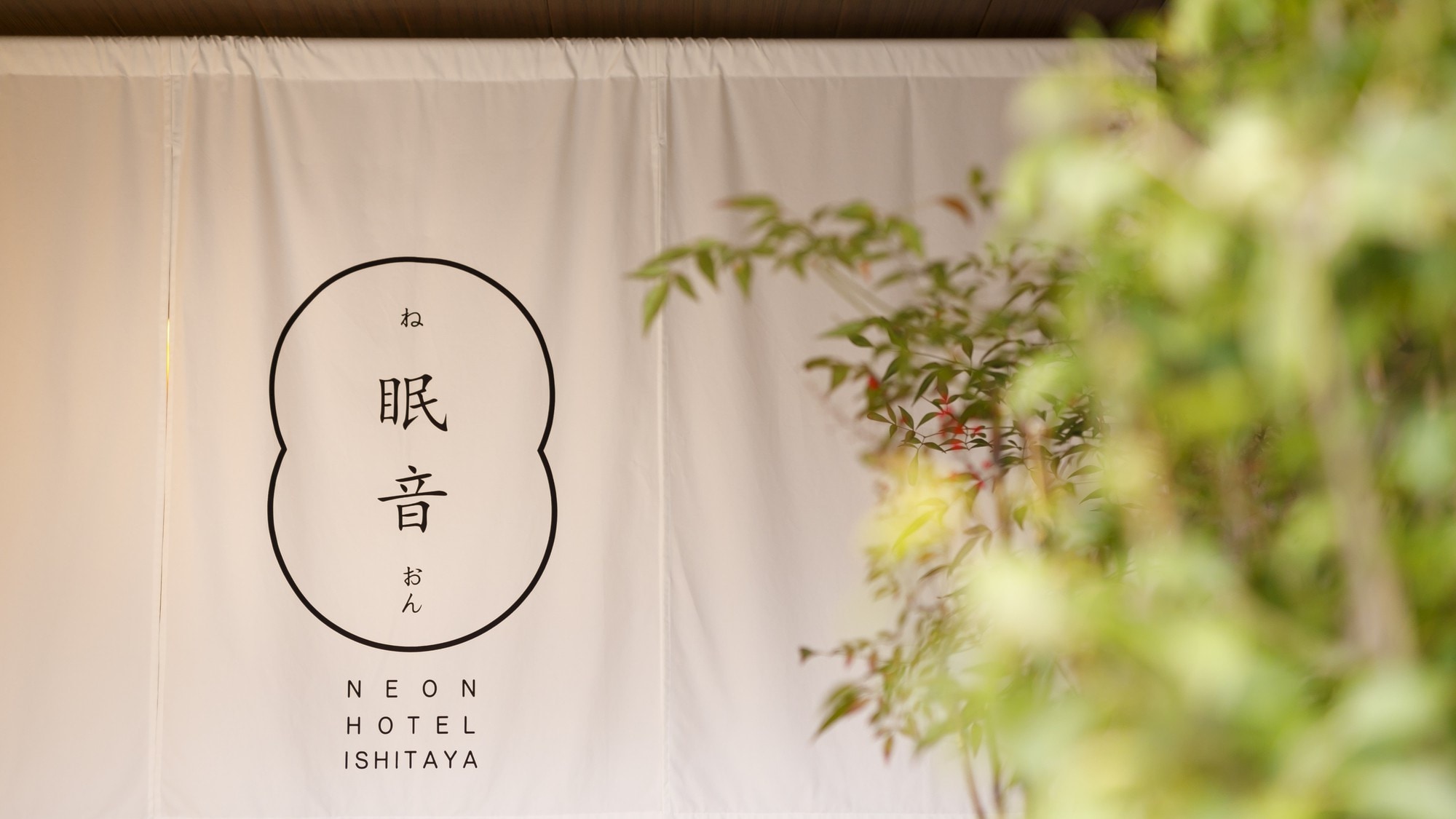 外観一例