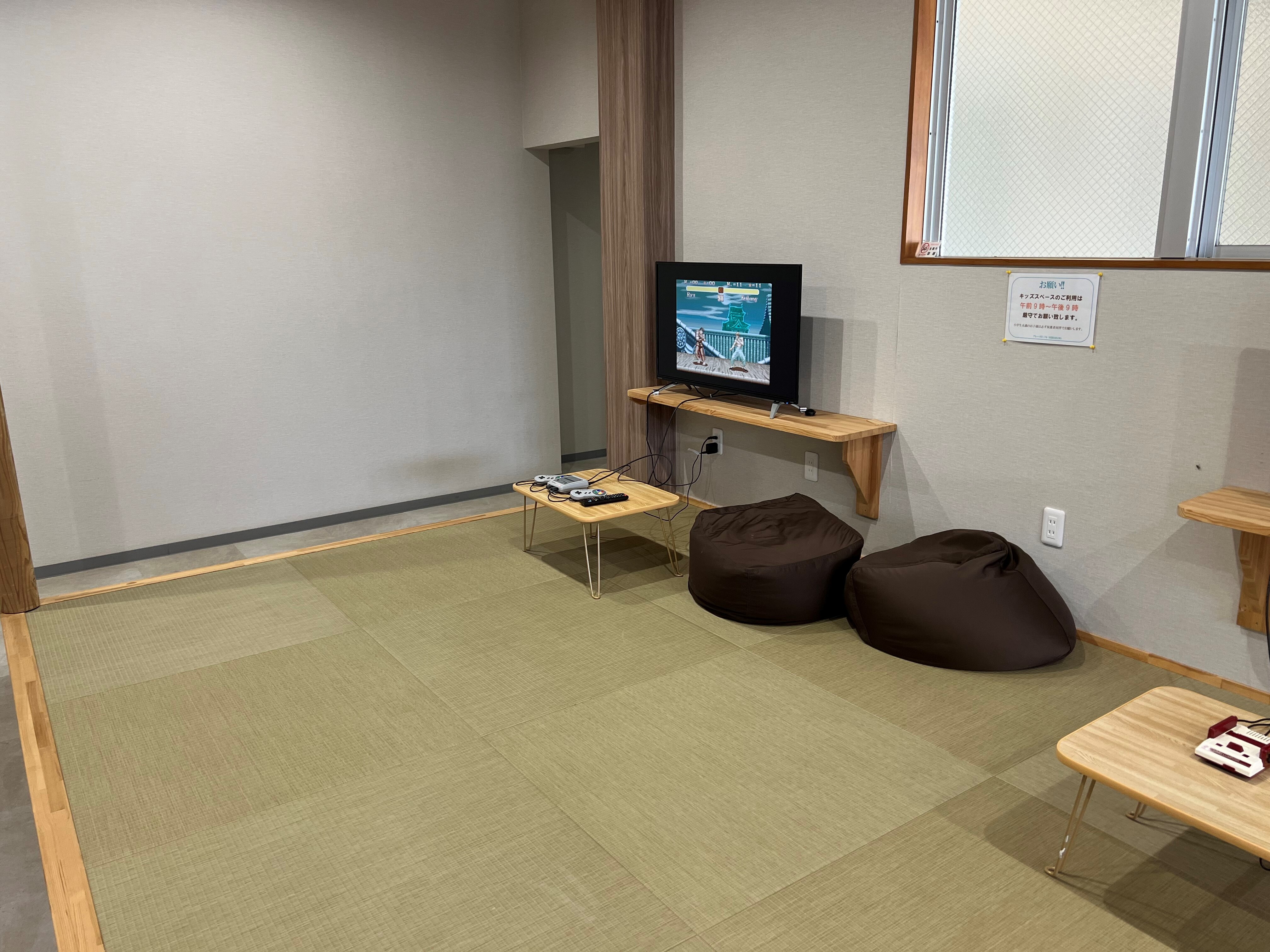Game Corner