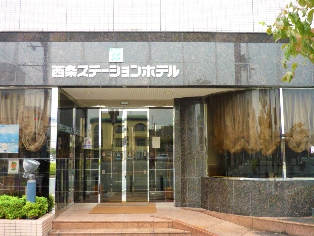■Saijo Station Hotel Entrance