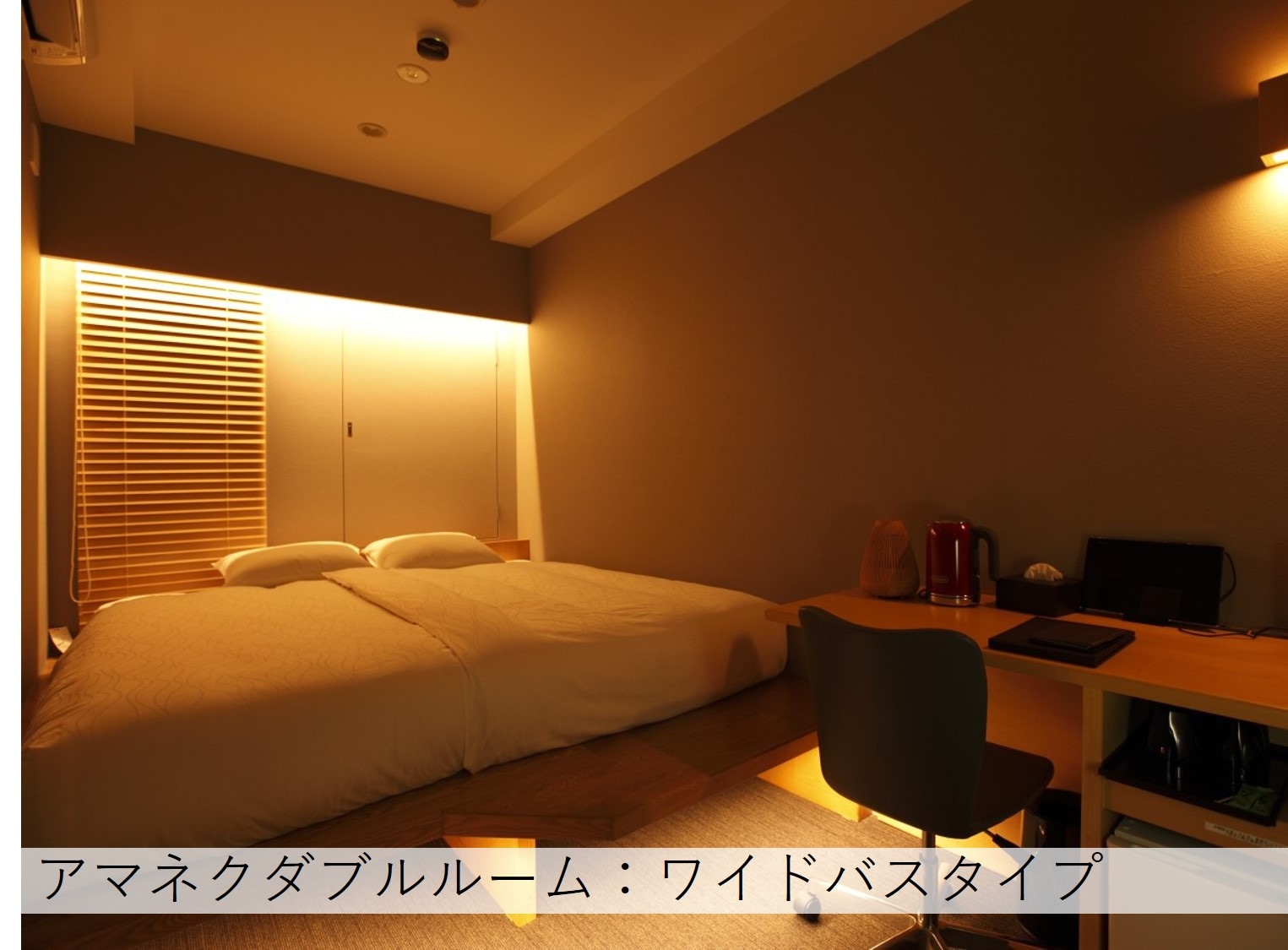 ●Standard King Room (Relax Mode Lighting)