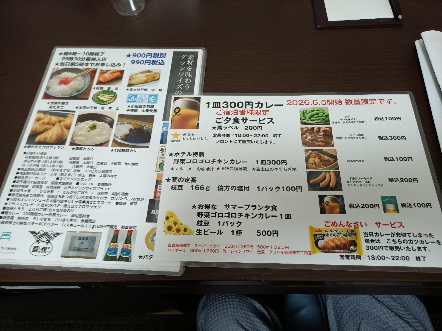 IMG_20260724_182021_1.jpg
