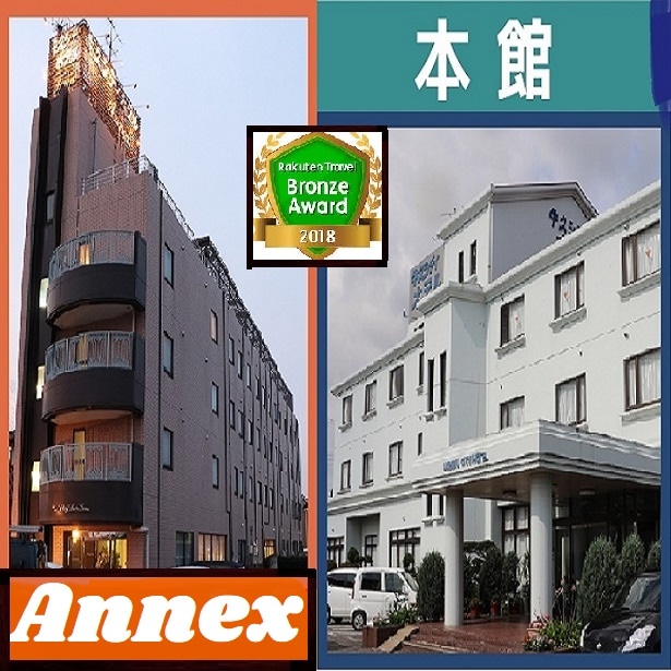 Ushiku City Hotel & amp; Annex 附樓